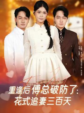 重生七零：上山打獵，糧肉爆倉(cāng)