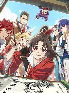 是王者??？第四季