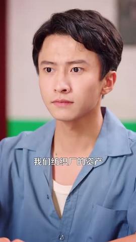 重生八三致富路上遇良緣