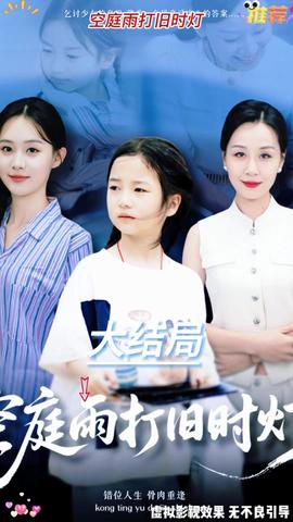 錯(cuò)位識(shí)謊