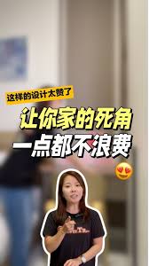 東拼西湊一家人