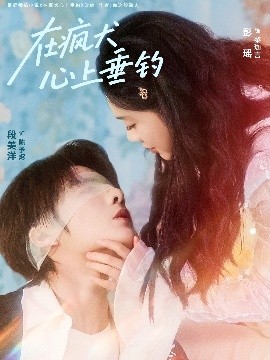 在瘋?cè)纳洗贯? /></a></div>
                                <div   id=