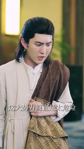 我的修為領先版本一萬年