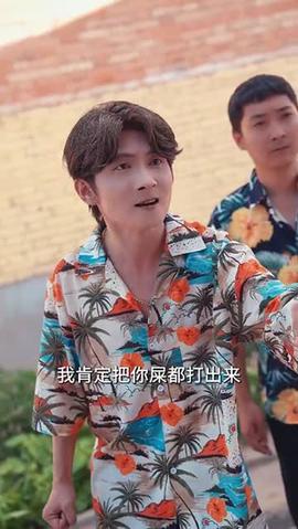 鄉(xiāng)村之出人頭地