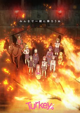 保齡球少女！