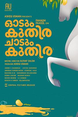 一匹馬奔跑，一匹馬跳躍