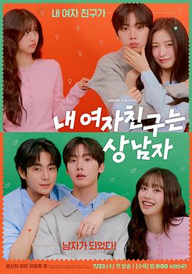 我的女友比我?guī)? /></a></div>
                                <div   id=