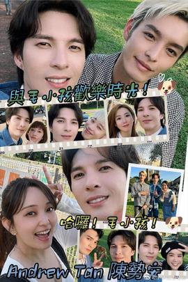 哈啰！毛小孩