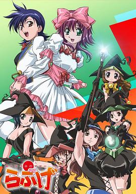 絕對(duì)正義VS外道少女隊(duì)