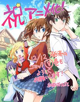 秒殺外掛太強了，異世界的家伙們根本就不是對手。