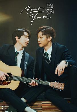 默默的我，不默默的我們